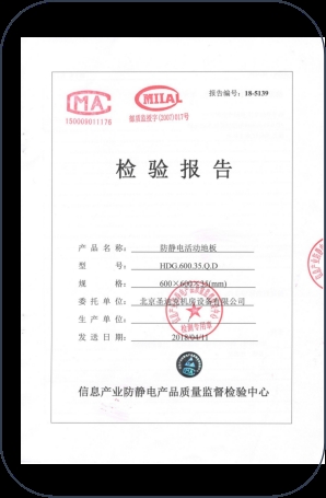 榮譽(yù)證書(shū)