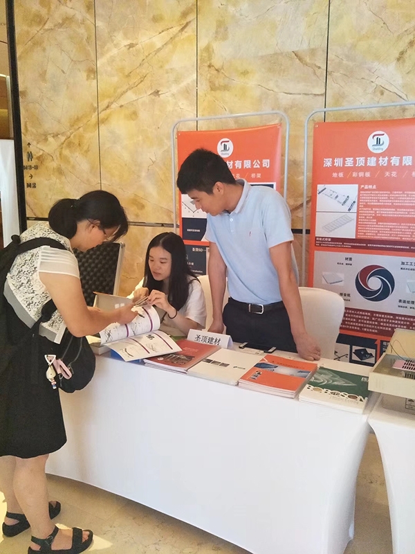 公司風采