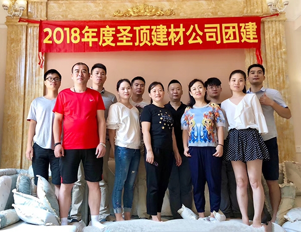 公司風采