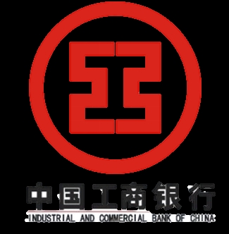 中國(guó)工商銀行